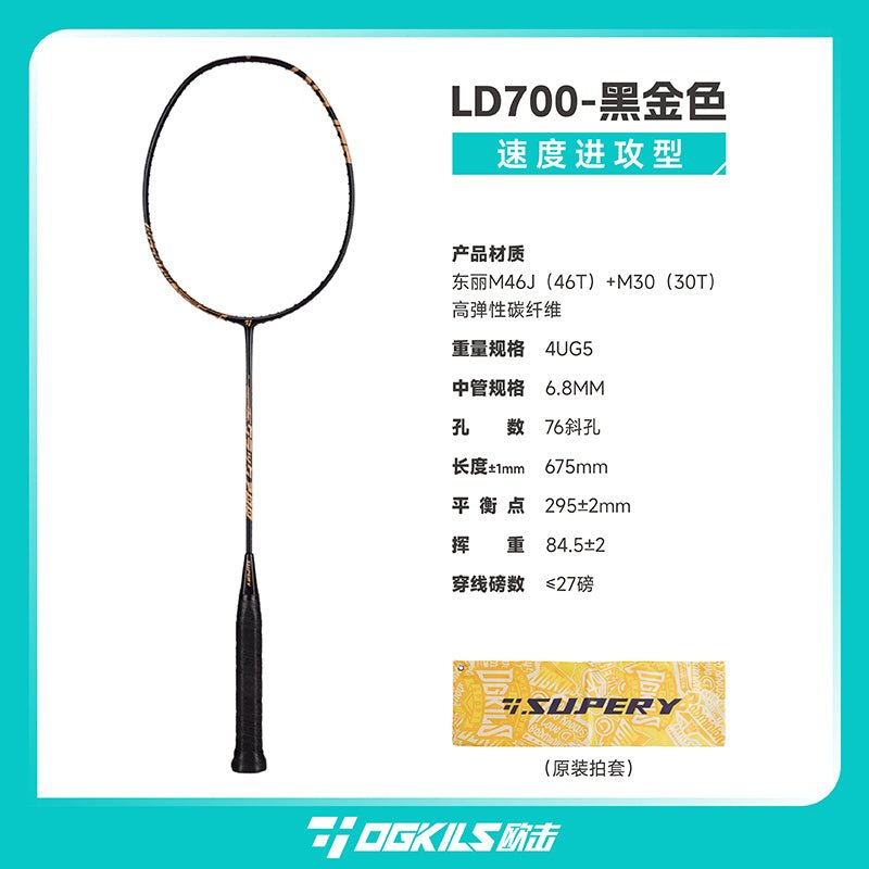 LD700 Badminton Racket - Speed - OGKILS PH