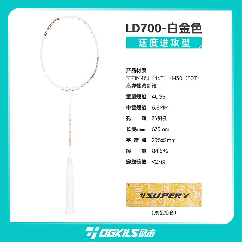 LD700 Badminton Racket - Speed - OGKILS PH