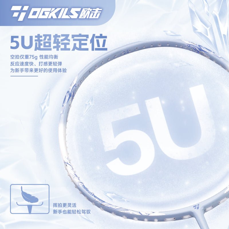 Freezing Series Badminton Racket - Control - OGKILS PH