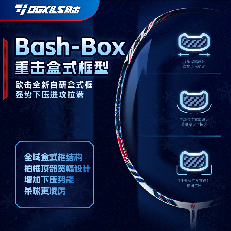 Annihilation Badminton Racket - Attack - OGKILS PH