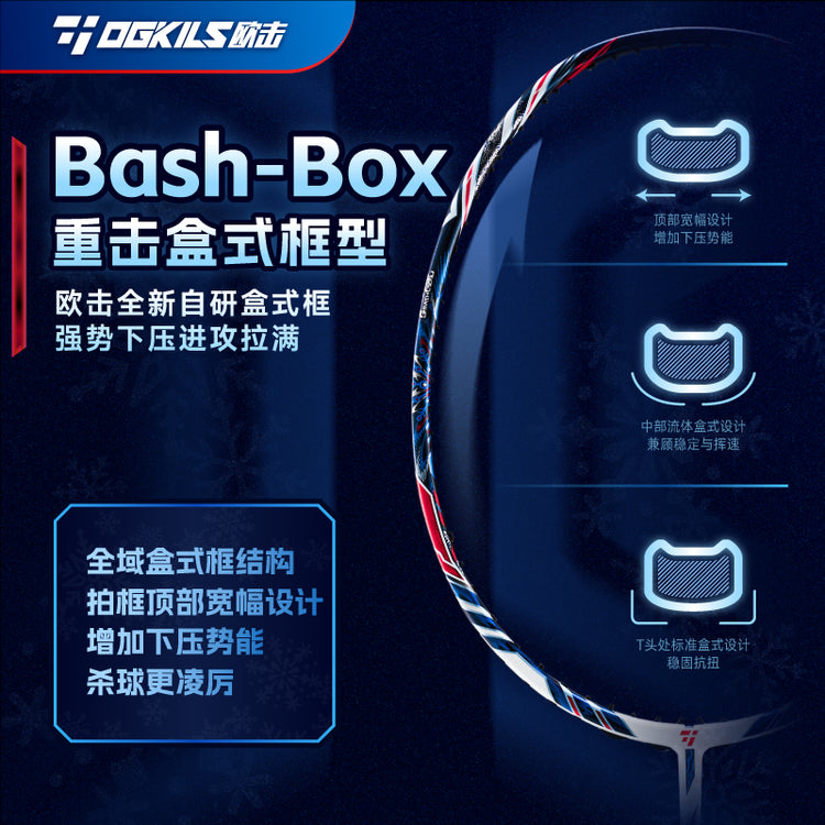 Annihilation Badminton Racket - Attack - OGKILS PH