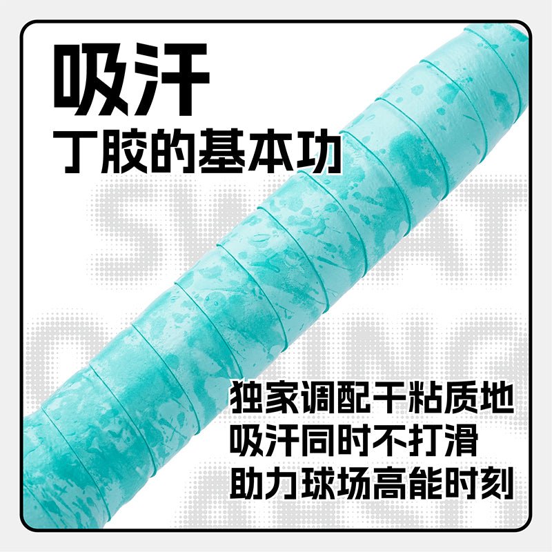 DJ - 102 - Stickness Overgrip (5 - Pack) - OGKILS PH