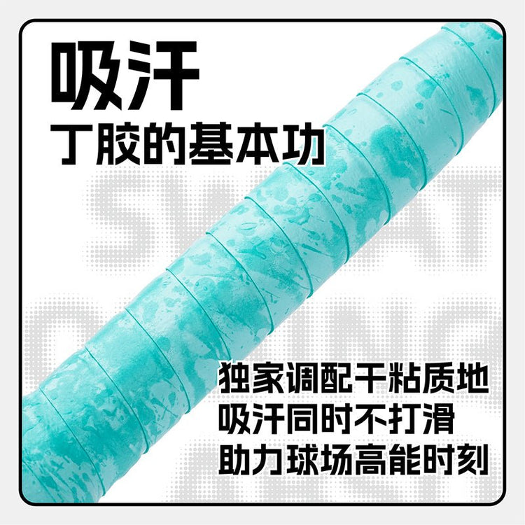 DJ - 102 - Stickness Overgrip (5 - Pack) - OGKILS PH