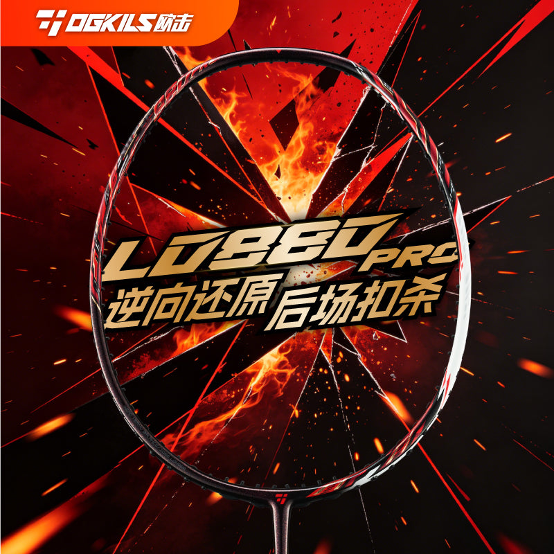 LD88D Pro Badminton Racket - Attack - OGKILS PH
