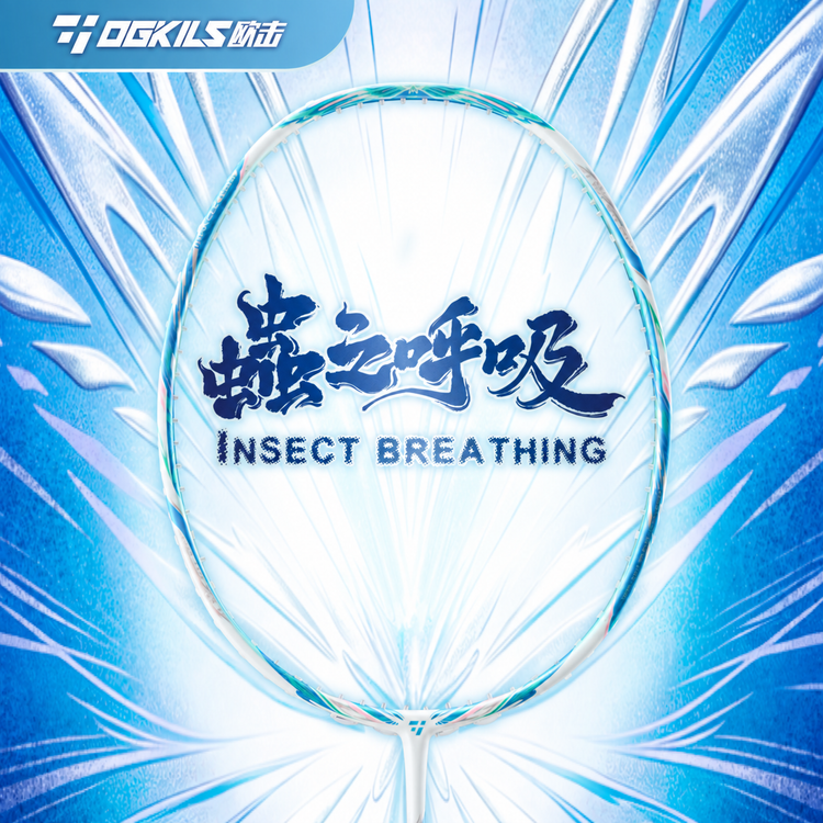 Insect Breathing Badminton Racket - Speed - OGKILS PH