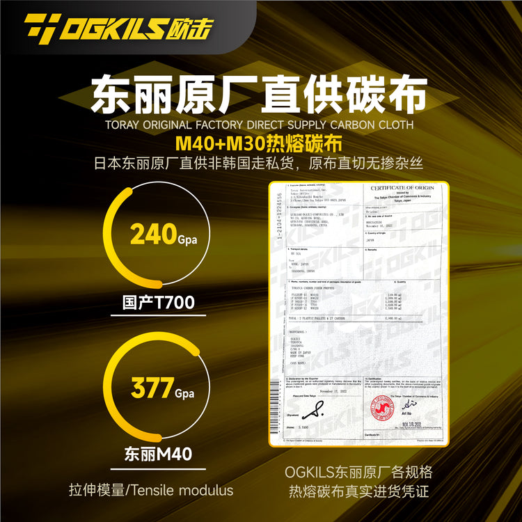 LD-LYD Great Sword Badminton Racket - Speed - OGKILS PH
