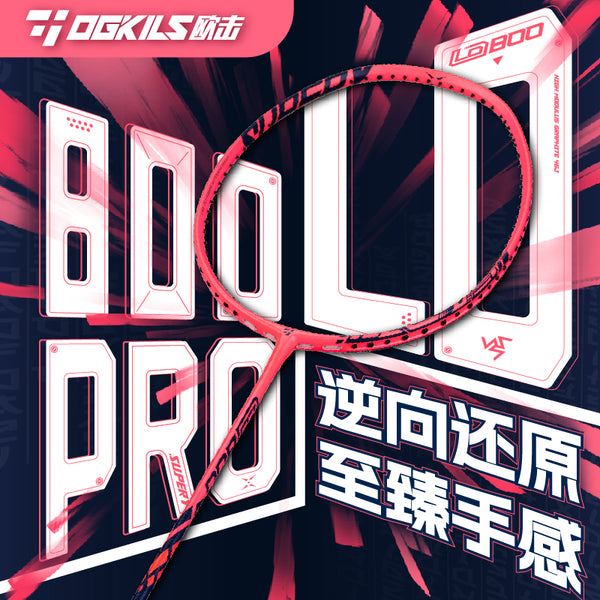 LD800PRO Badminton Racquet - Speed