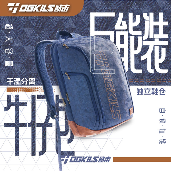 Eyesight Catcher Denim Backpack