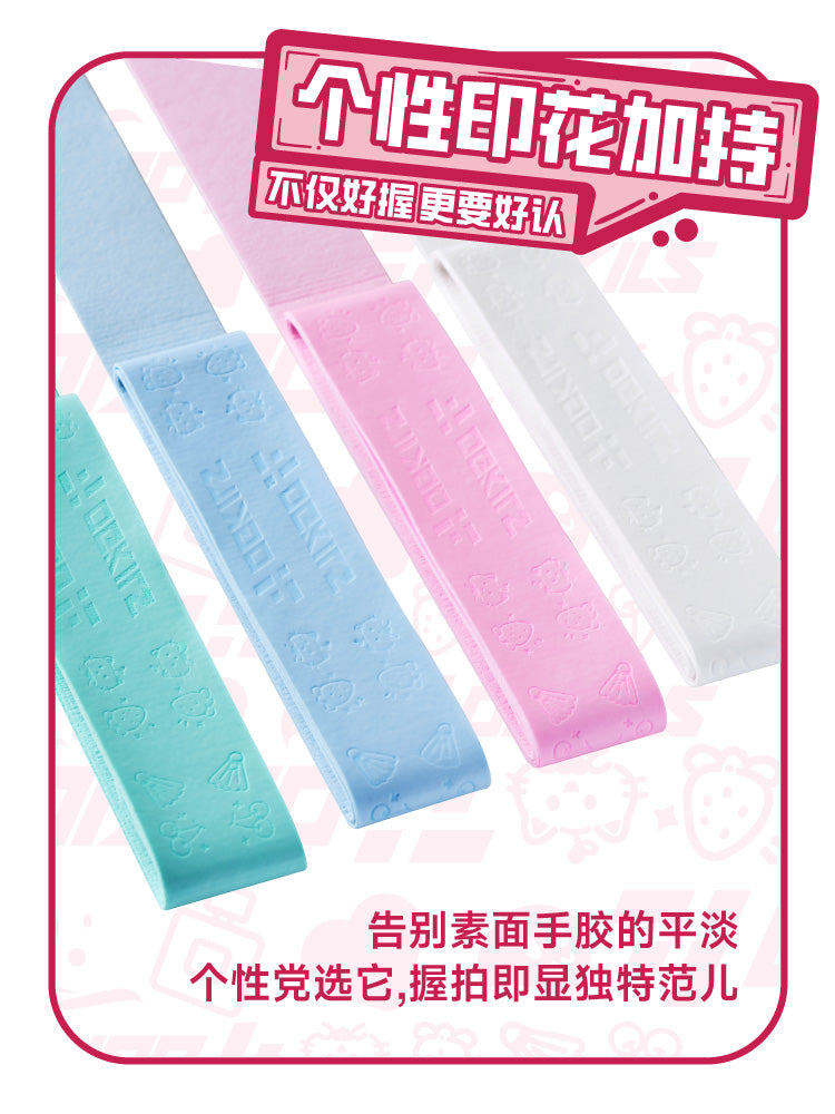 DJ-148 Wet Grip (Single Piece) - OGKILS PH