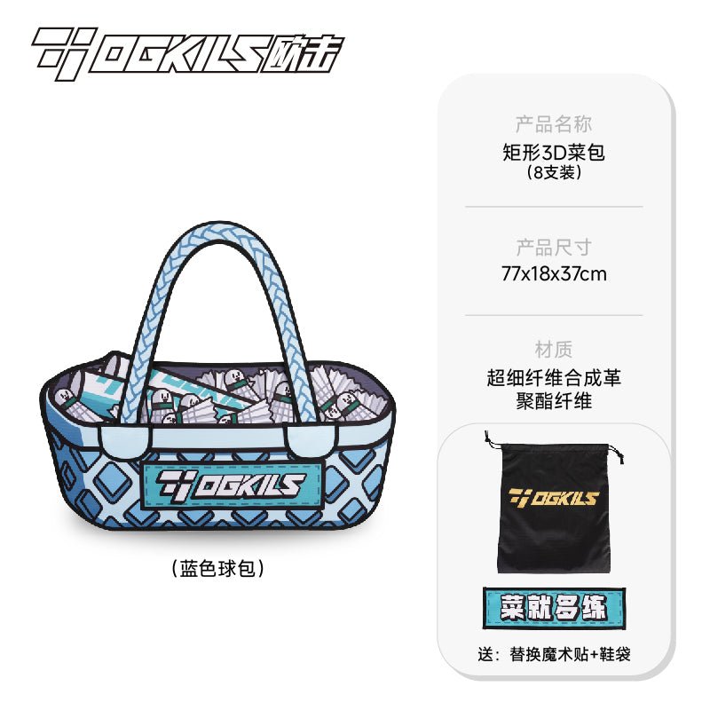 Courtside Grocery Badminton Bag - OGKILS PH