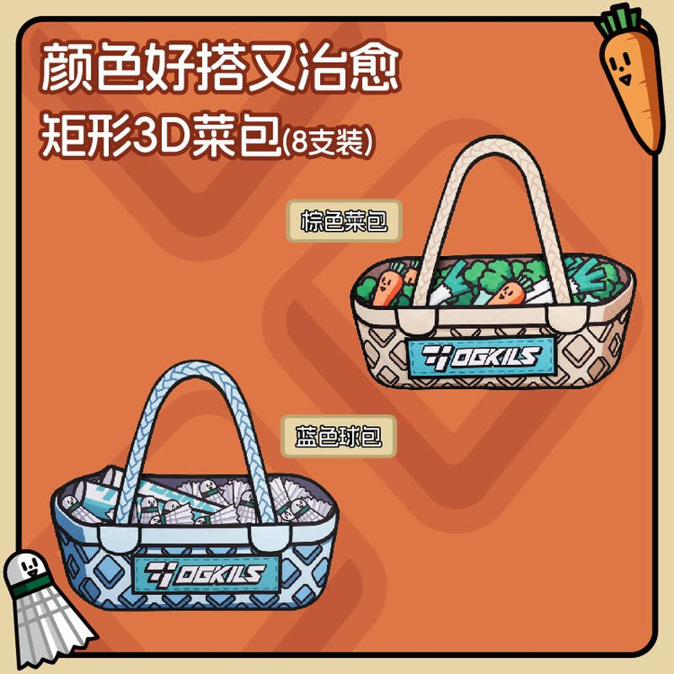 Courtside Grocery Badminton Bag - OGKILS PH