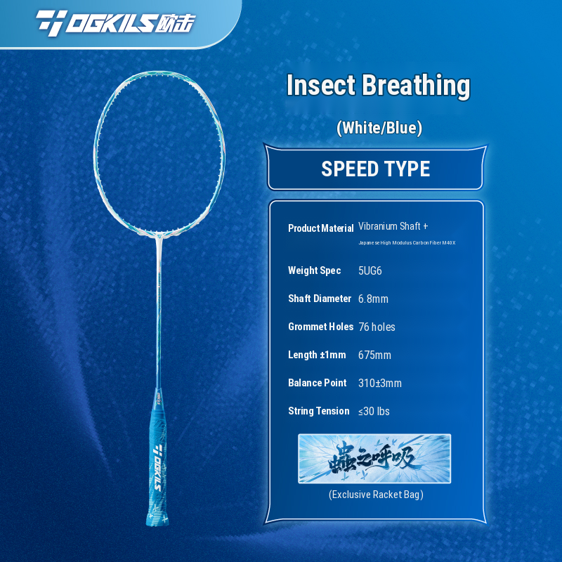 Insect Breathing Badminton Racket - Speed - OGKILS PH