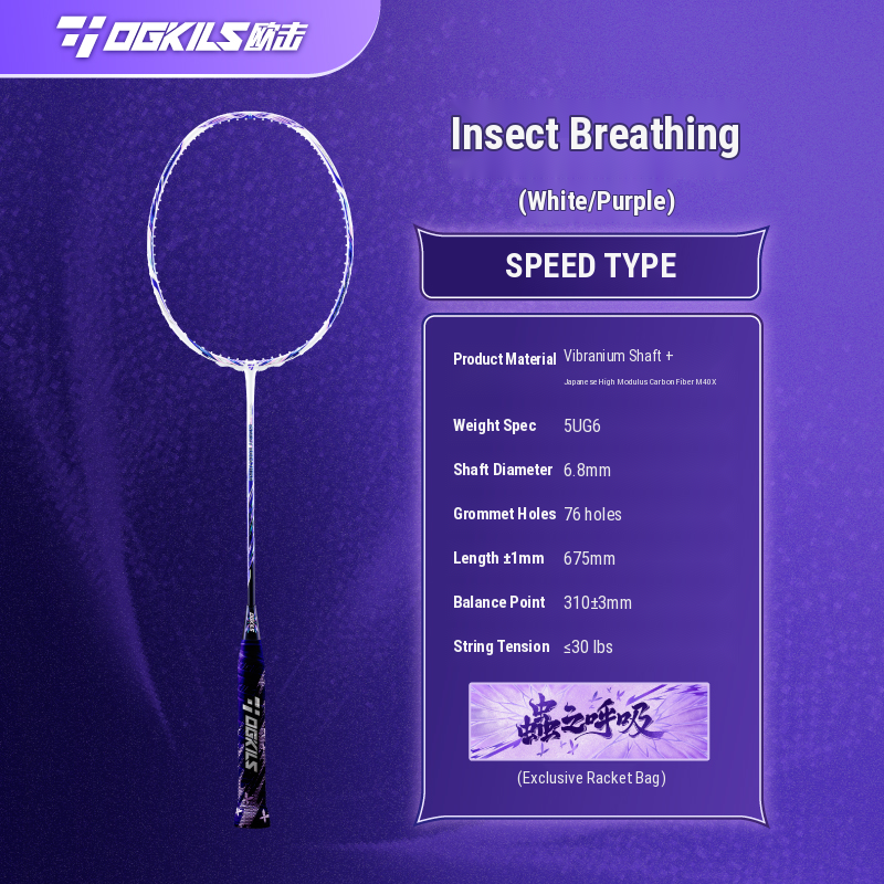 Insect Breathing Badminton Racket - Speed - OGKILS PH