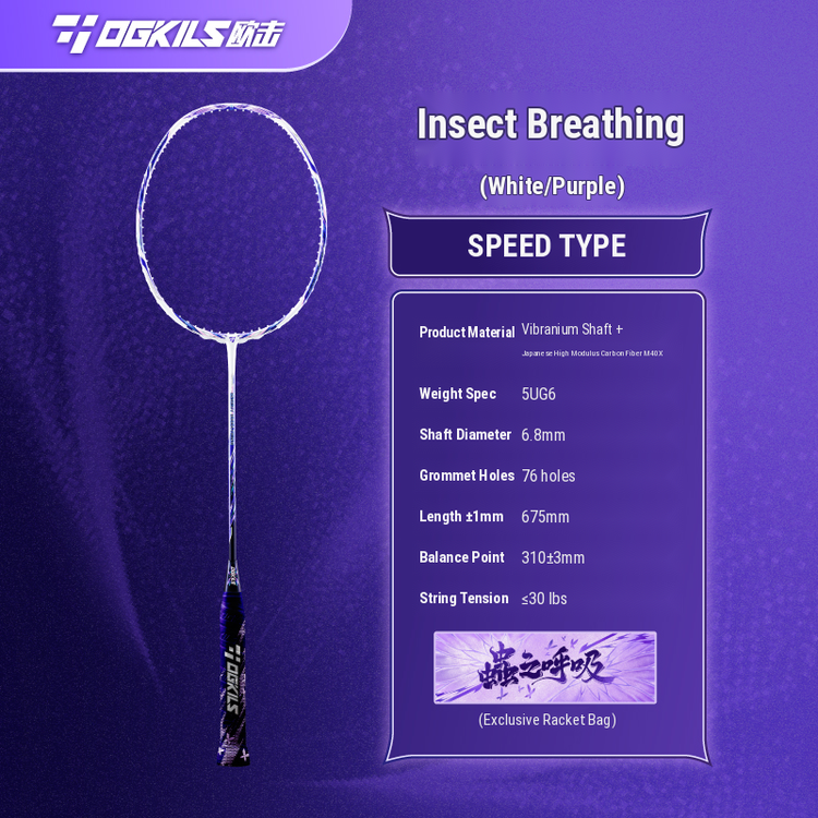 Insect Breathing Badminton Racket - Speed - OGKILS PH