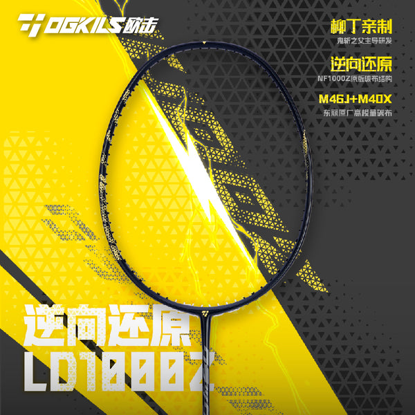 LD1000Z Badminton Racket - Speed