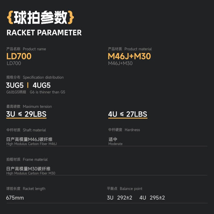LD700 Badminton Racket - Speed - OGKILS PH
