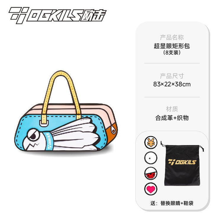 Shuttle - Toon Badminton Bag - OGKILS PH