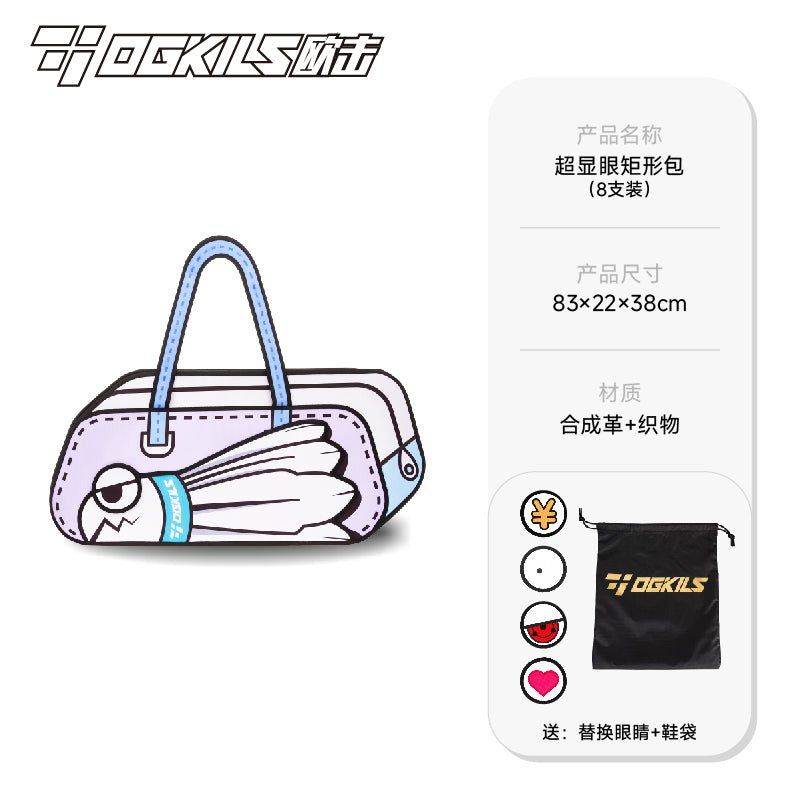 Shuttle - Toon Badminton Bag - OGKILS PH