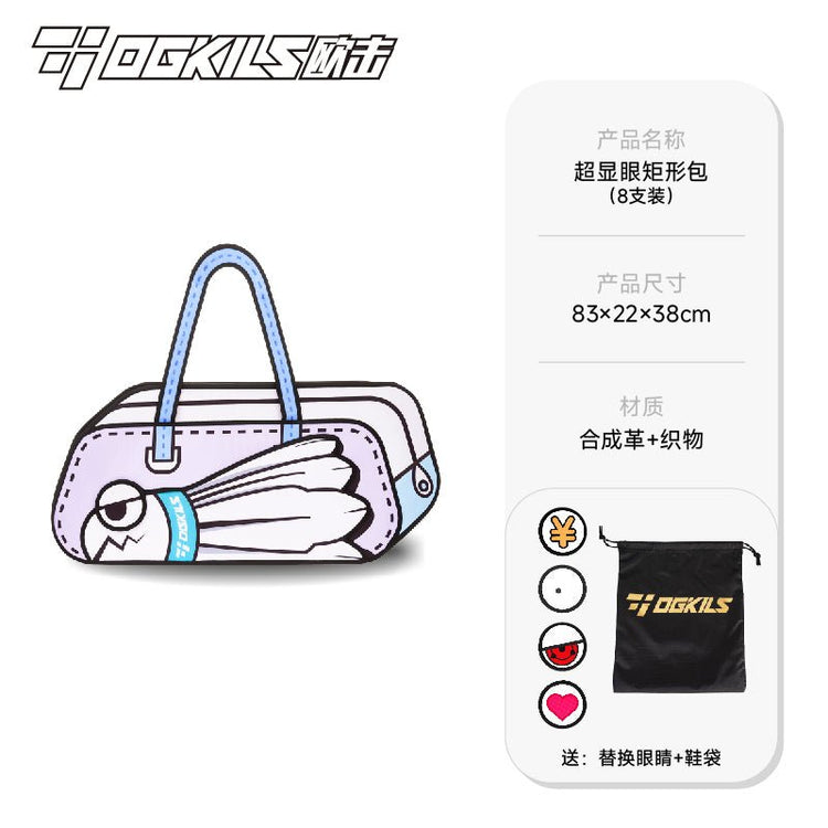 Shuttle - Toon Badminton Bag - OGKILS PH